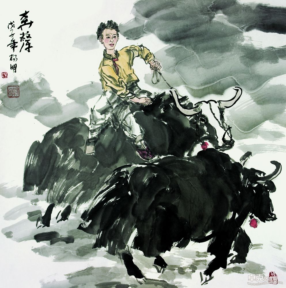 新作  5