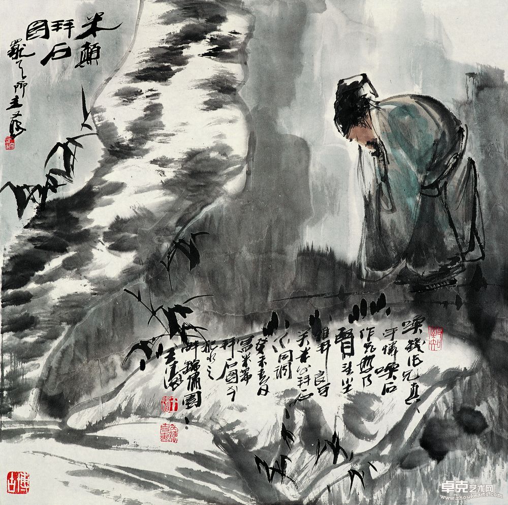 作品7
