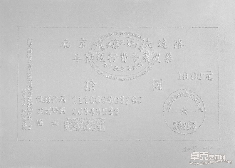 张震宇100622-