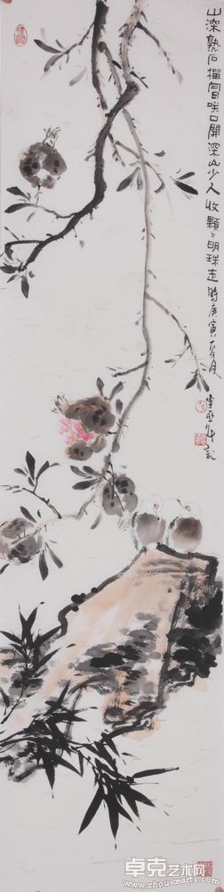 山深熟石榴138*34