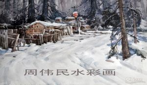 农家