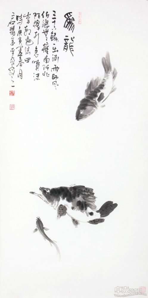 为龙138*69