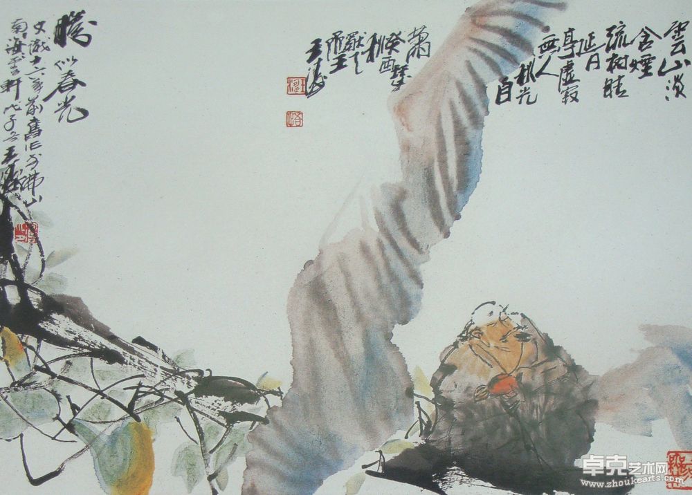 高士图四帧茗33X45.5cm