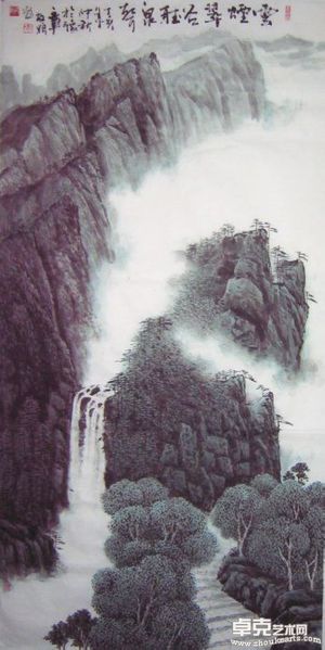 云烟翠谷听泉声