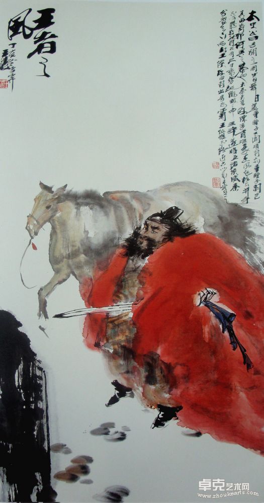 王者之风136X68cm