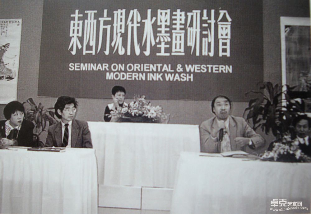 1996年应邀赴美国出席东西方现代水墨展研讨会