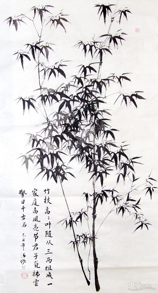 竹韵图138x89cm