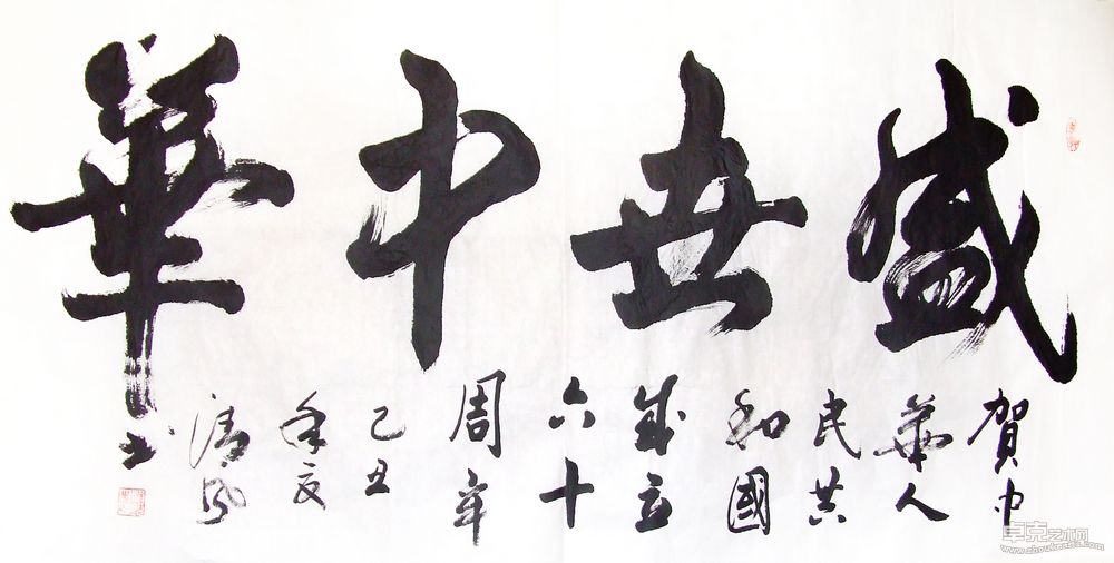 作品9
