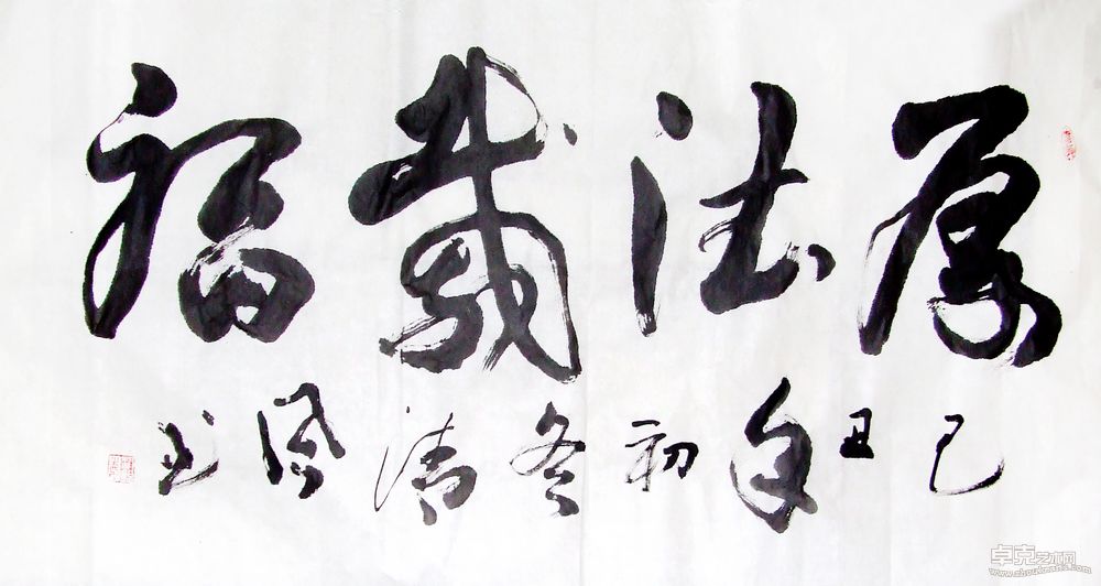 作品10