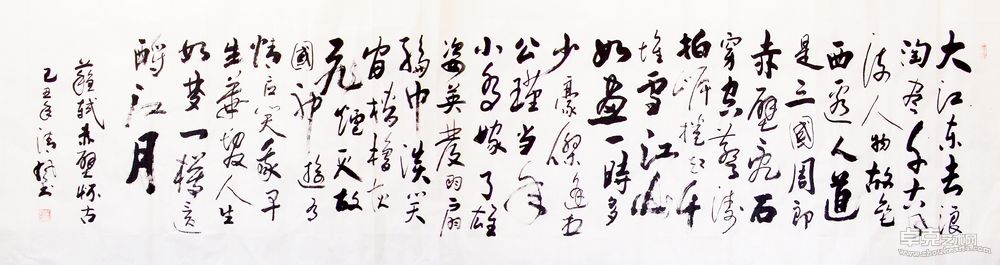 作品12