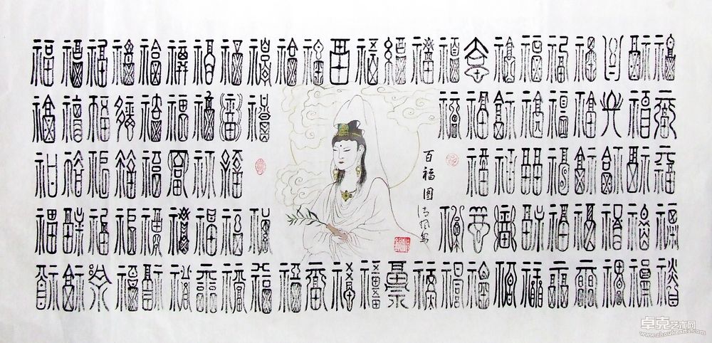 作品13
