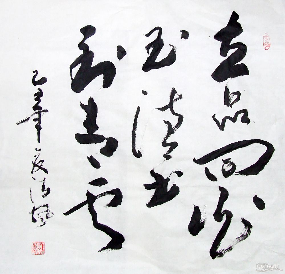 古诗69x70cm