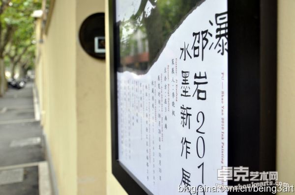 现场1