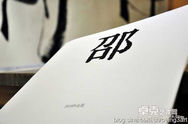 现场4