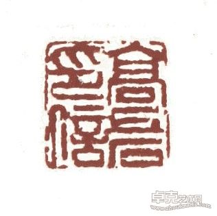 作品10