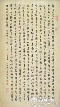 古意豪端——王明明书法展