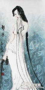 世界著名多元综合书画艺术家—李子秋书画精品展