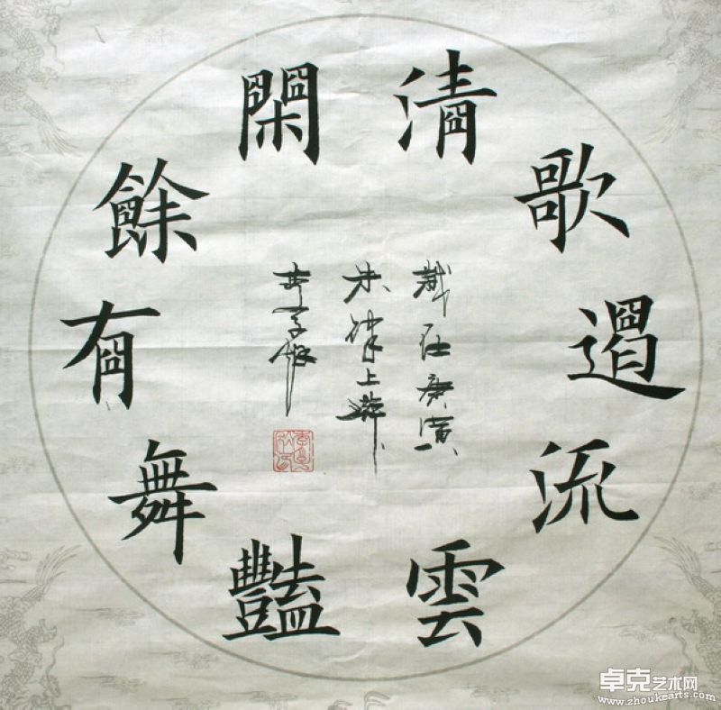 清歌过流云 50x50cm