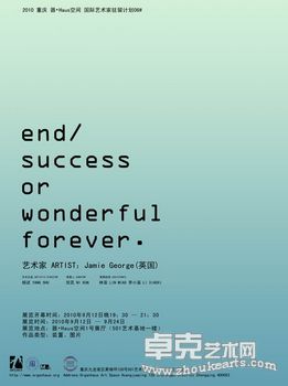 2010 重庆 器.Haus空间 国际艺术家驻留计划06#