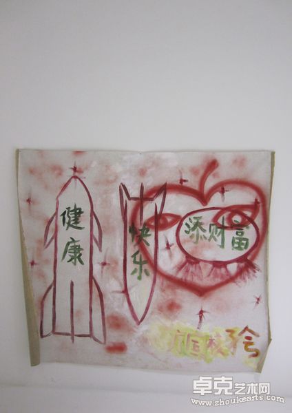 展览现场2