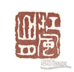 作品25