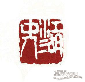 作品35