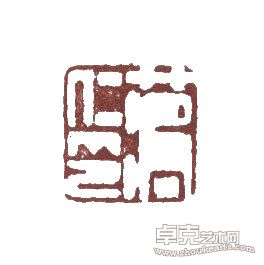 作品36