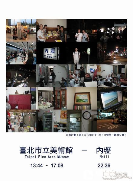 白双全- 回家計劃(1)