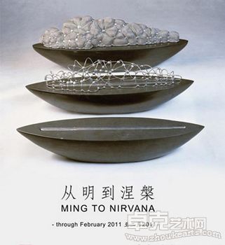 从明到涅槃