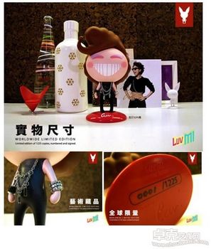 潮爱中国艺术展