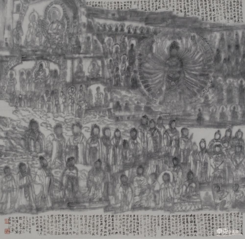 作品