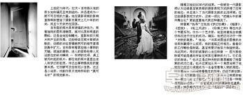 大师系列－拉夫·吉普森与亚瑟·特雷斯联展
