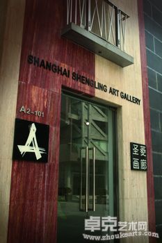 性灵语录—郭凯个人作品展
