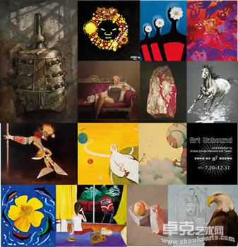 宝胜画廊「意艺无穷」两岸强手艺术家联展