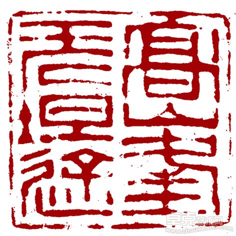 高峰无坦途章