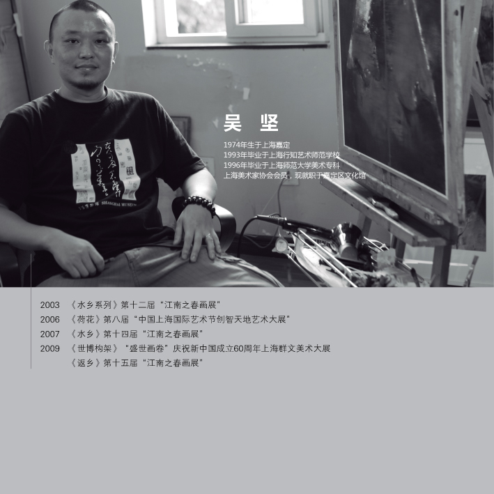 吴坚