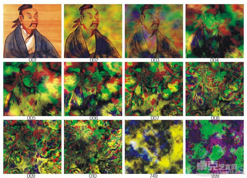 郭景涵《庄子》12帧数字装置 视频逐帧 2007