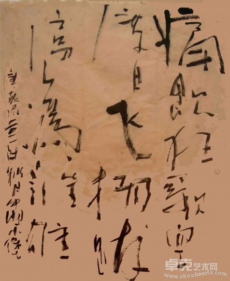 画家库雪明的当代艺术的书法