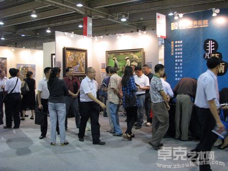 展览现场