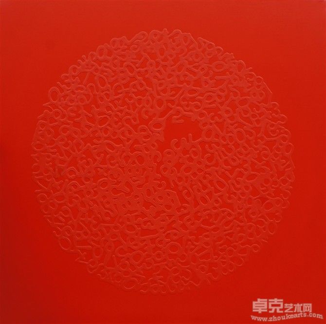 原代码2011-No73150cmx150cm综合材料