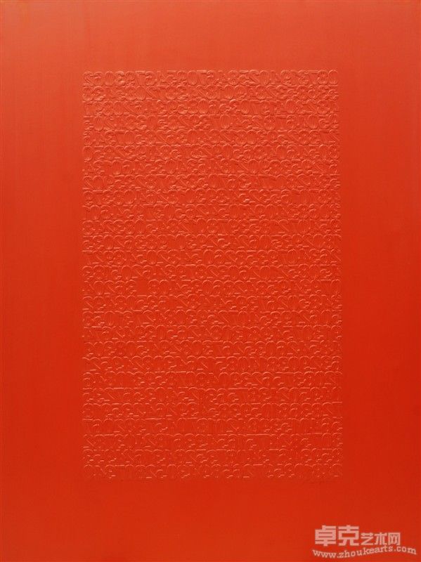 原代码2009-No63 150cmx200cm 综合材料