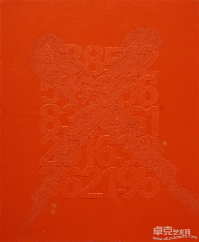 原代码2007-No43 110cmx140cm 综合材料