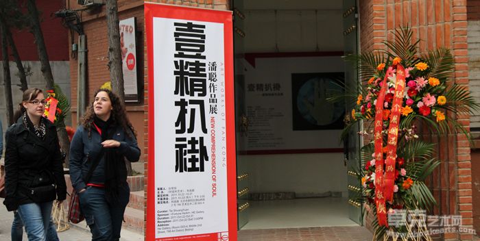 展览现场