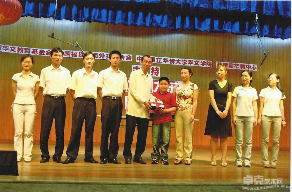 参加2006年菲律宾第一届中华文化大乐园
