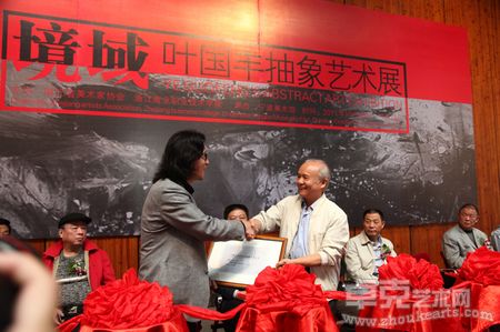 宁波市人大原副主任、著名油画家陈继武主席为叶国丰先生颁发捐赠证书