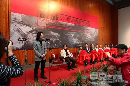 叶国丰先生致辞