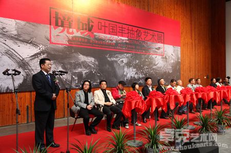 浙江商业职业技术学院骆光林校长致辞
