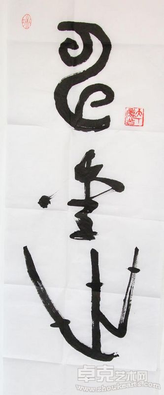 周法大《神爱世人》