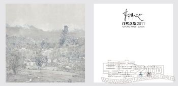 郭凯—自然意象展