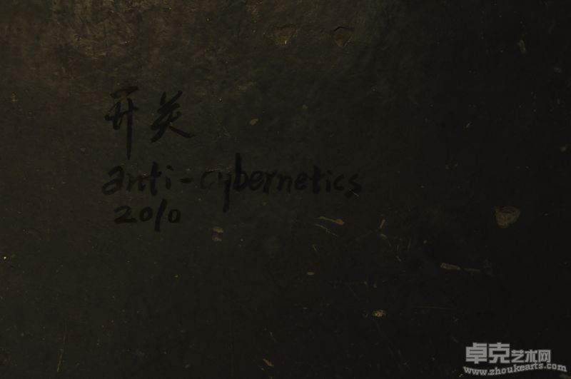 开关13